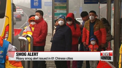 下载视频: Smog alert issued in 61 Chinese cities