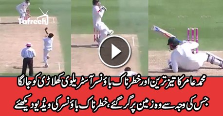 Mohammad Amir bouncer to Renshaw, 3rd Test 2016