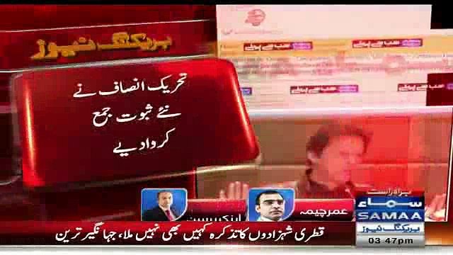 Umar Cheema Exclusive Talk With Nadeem Malik Over Imran Khan Passport Copy