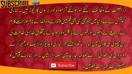 Solve Your Big Problems By Surah-e-Muzamil