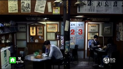 เล่ห์ร้าย เล่ห์รัก ตอนที่ 30