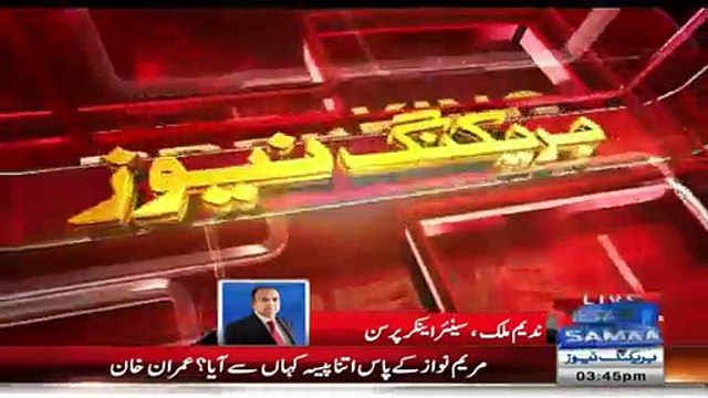 Nadeem Malik On Imran Khan Press Conference - If these documents are real Nawaz Sharif can't run now