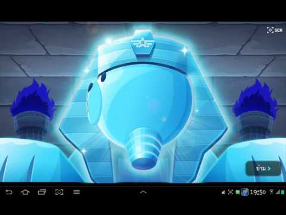 Line ranger :สุ่มกัชช่า...ร้องไห้เลย
