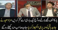 Murad Saeed JAw Breaking Answer To Javed Hashmi -Murad Saeed