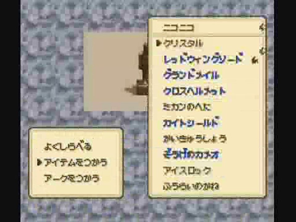 many soliloquies Mystic Ark Gameplay Part２０