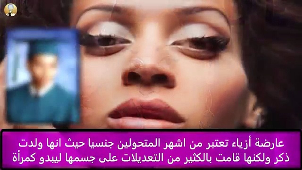 نساء لن تصدق انهم في الاصل رجال تفرجو التونسية إلي معاهم أكيد تعرفوها ناس لكل يح