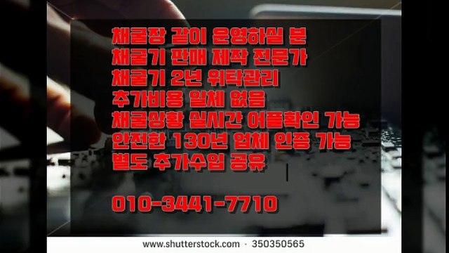 ◐‡채굴기판매, 이제 중앙정부의 통제를 받지 않는다