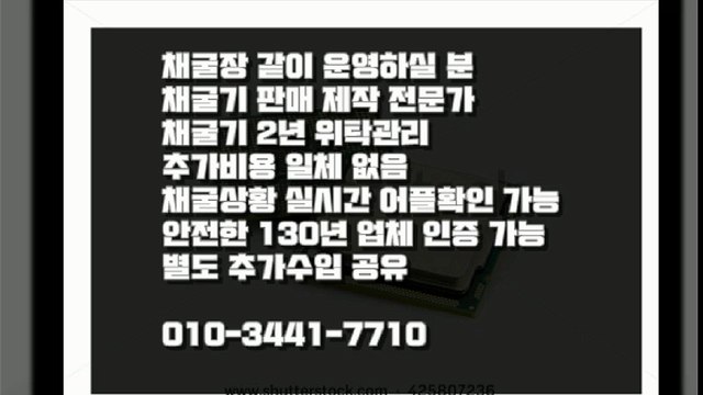 비트코인이 2016년 8월 3일 이후 (1btc=628,000원)연일 고공 행진!