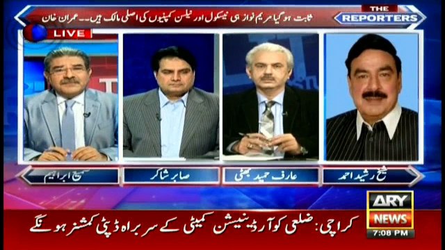 Panama case could be resolved within a week: Sheikh Rasheed
