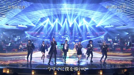 日本レコード大賞 AAA 涙のない世界