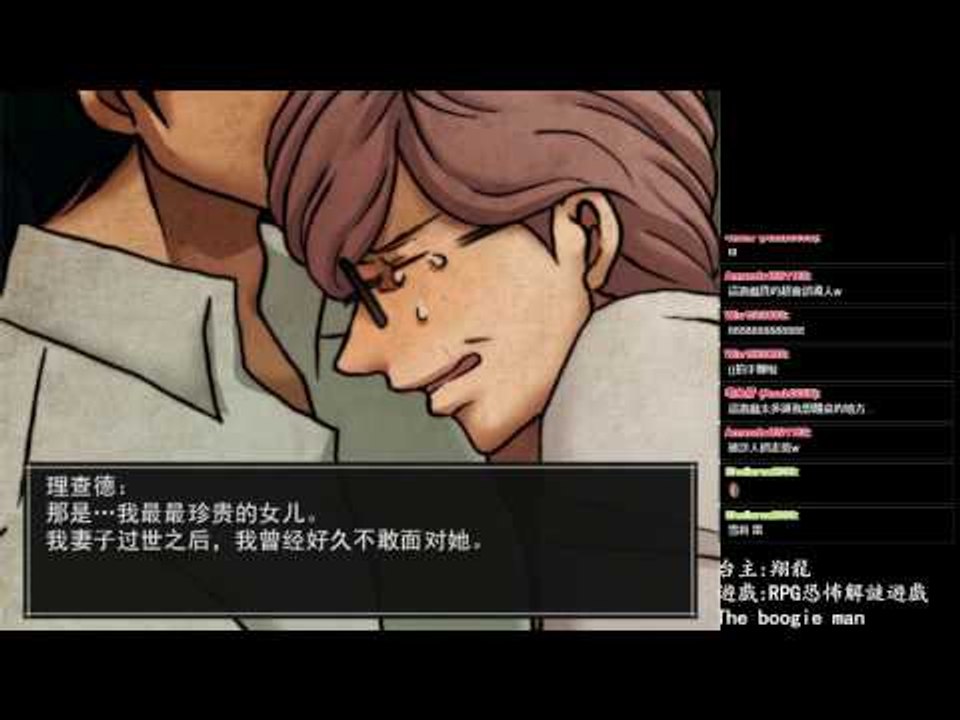 藏於語言下的鑰匙 ▏【翔龍實況】恐怖RPG解謎遊戲The boogie man布袋男 #15