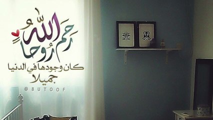 سورة النجم بصوت الشيخ #سعيد_الخطيب تلاوة رائعة