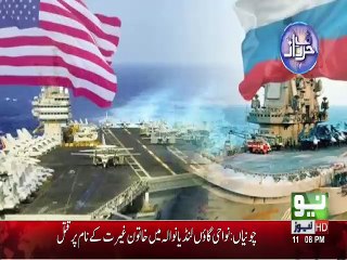 Harf e Raz - 2nd January 2017 (NEO TV)