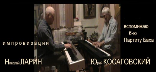 4ч ВЕЧЕР ИМПРОВИЗАЦИЙ * Muzeum Rondizm TV