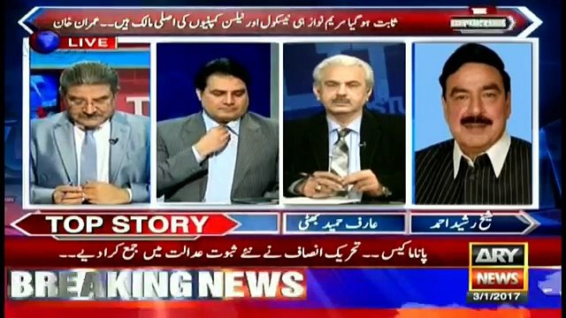 Panama case could be resolved within a week- Sheikh Rasheed