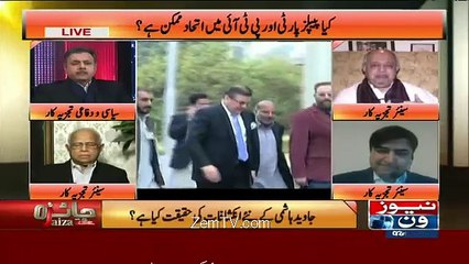 Jaiza With Ameer  – 3rd January 2017