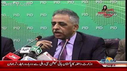 Sana Mirza Live – 3rd January 2017