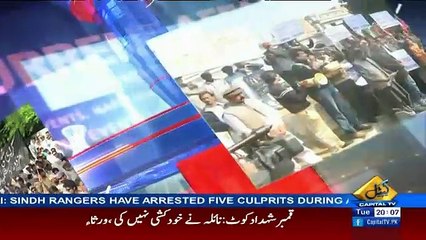 Awaam– 3rd January 2017