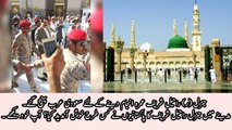 Gen Raheel Sharif arrives in Saudi Arabia to perform Umrah
