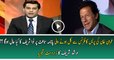 Good Analysis of Arshad Sharif on Imran Khan s Press Conference