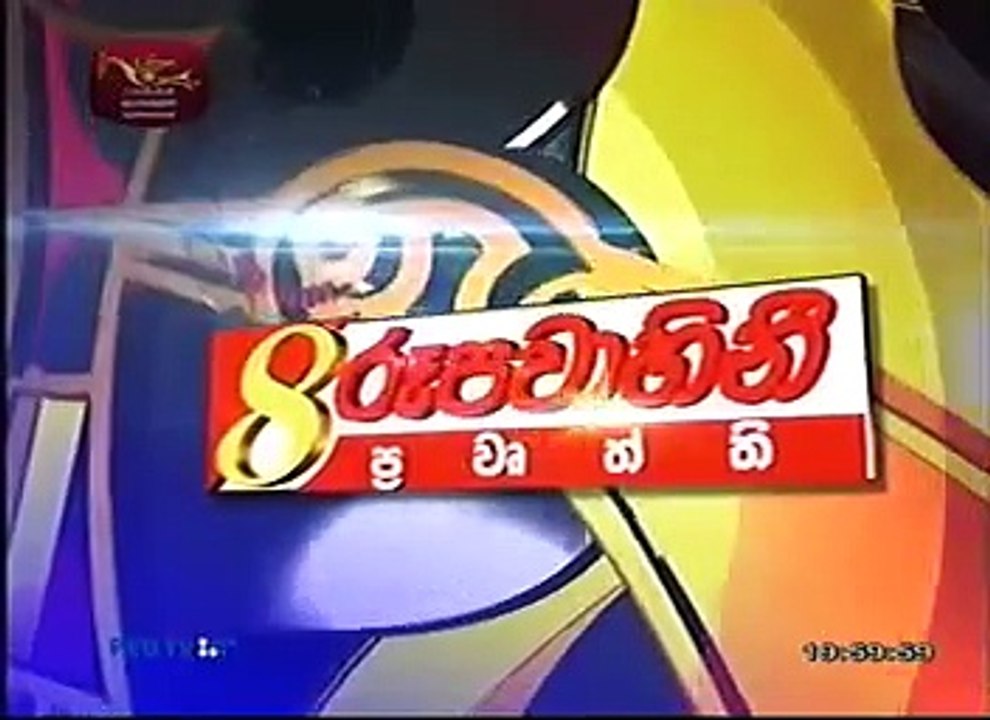 Rupa news 8 125 03:01:2017