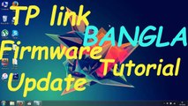 Bnagla Tutorial-How To Upgrade TP-LINK Router's Firmware