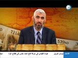 خط الزمن - حلقة 2- فلسطين في العصر البرونزي القديم 1 من 2