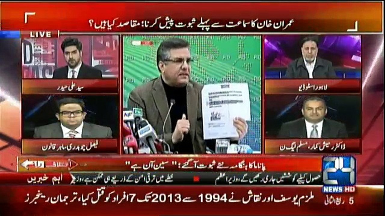 Ikhtilaf-e-Rai - 3rd January 2017