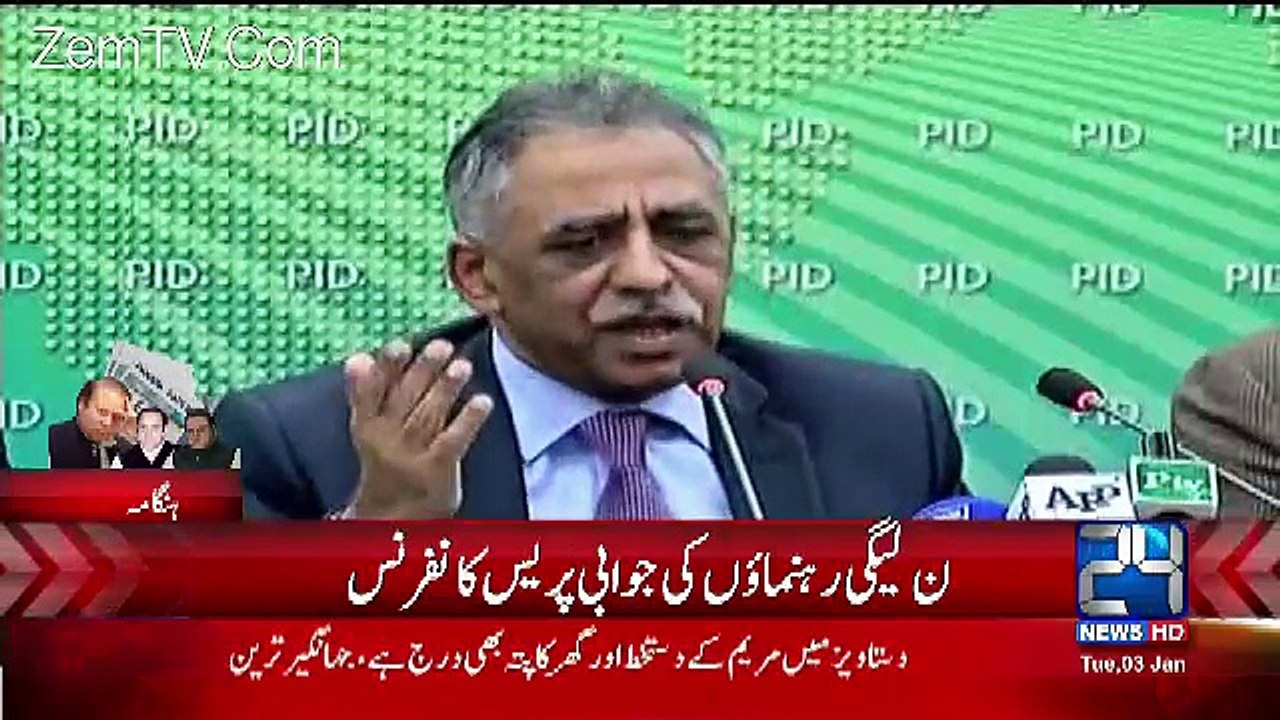 Channel24 9pm News Bulletin– 3rd January 2017