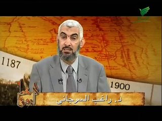 خط الزمن -حلقة4- بنو إسرائيل وموسى عليه السلام 2من3