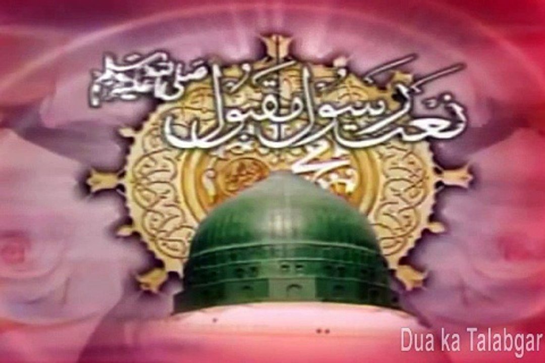 dar e nabi par para rahun ga - Search-results Web Search.flv