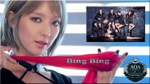 AOA - Bing Bing k-pop [german Sub]