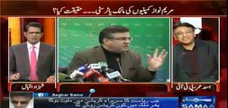 Asad Umer making fun of Zubair Umer on his press conference today