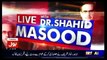 Live With Dr. Shahid Masood - 3rd January 2017