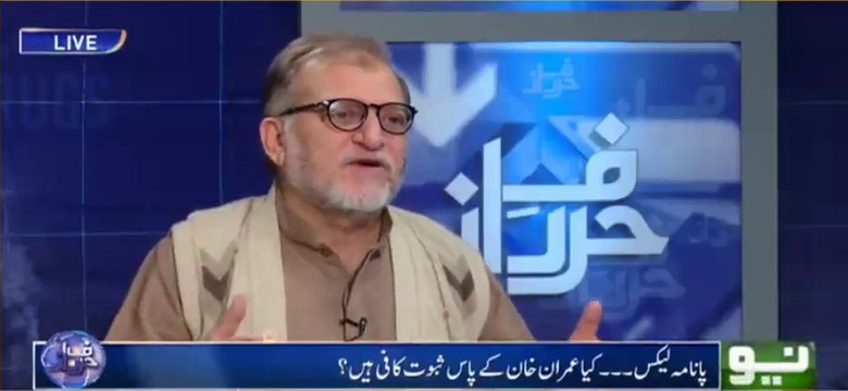 Orya Maqbool Jan's interesting analysis on new evidence given by Imran Khan