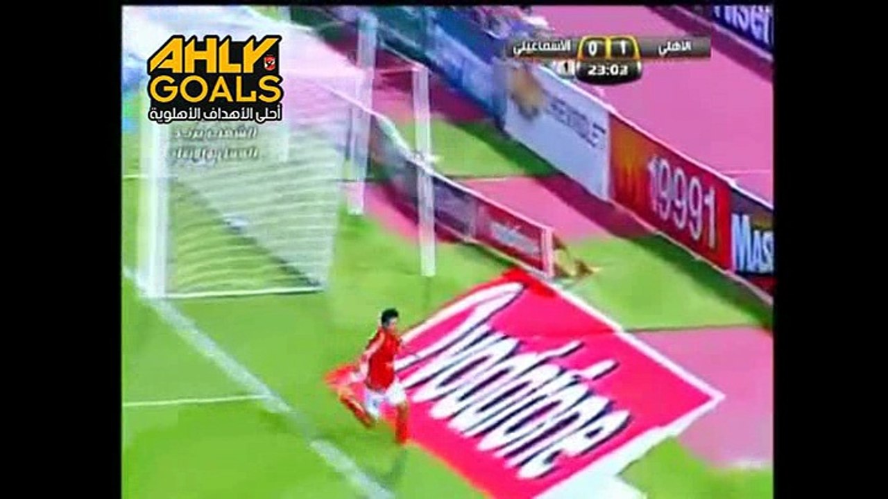 أهداف مباراة الأهلى والإسماعيلى 2-1 الدورى المصرى 2010-2011