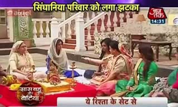 Yeh Rishta Kya Kehlata Hai Serial - 4 January 2017 _ Latest Update News _ Star plus Tv Drama Promo _