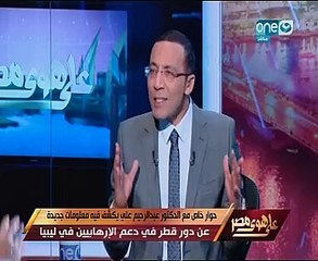 عبد الرحيم على يكشف مؤامرة تعيين إرهابى بالمجلس العسكرى الليبى