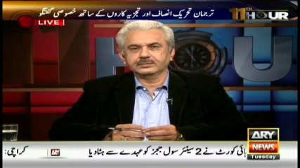 Bhatti says current system will have Jinnah losing it to Nawaz in elections
