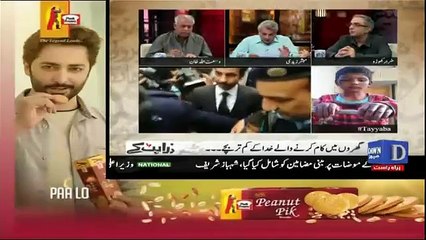 Zara Hut Kay - 3rd January 2017