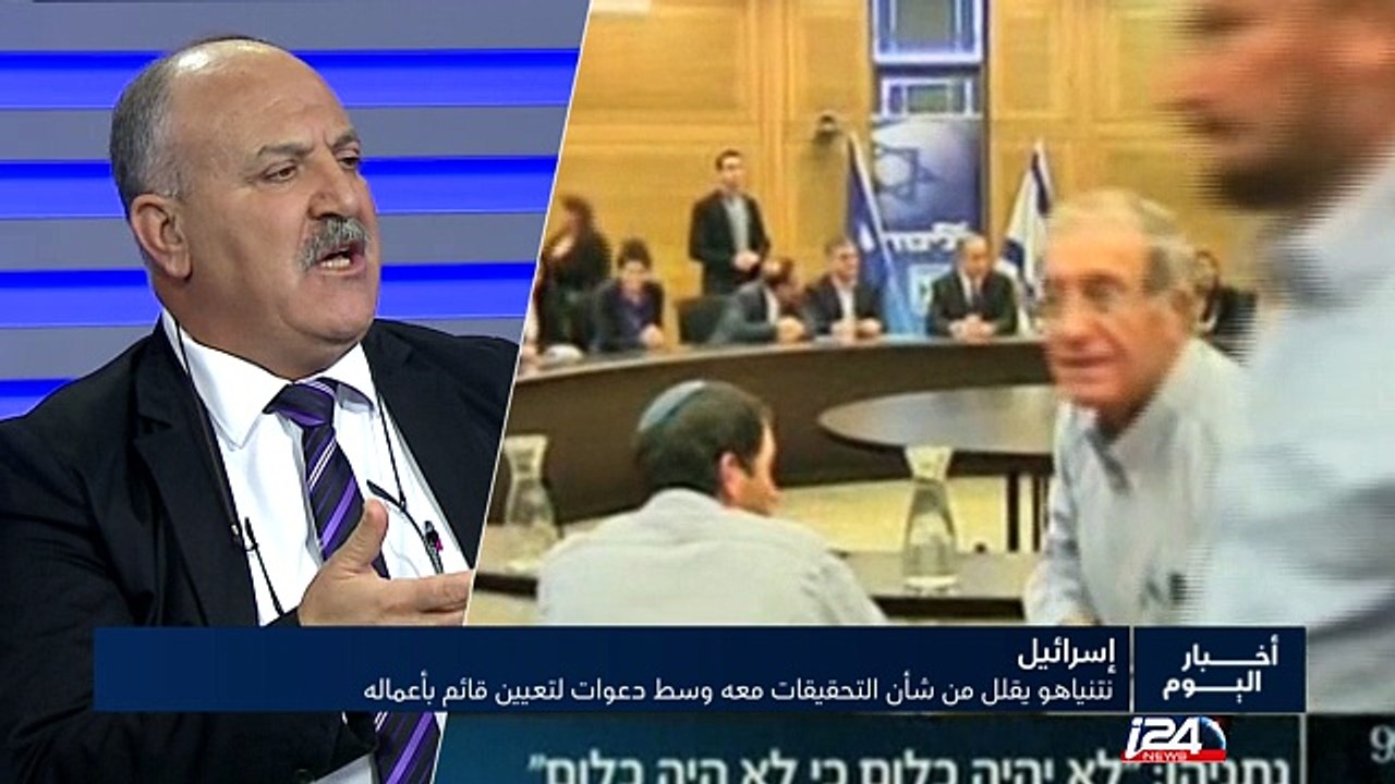 بنيامين نتنياهو يقلل من شأن التحقيقات معه وسط دعوات لتعيين قائم بأعماله