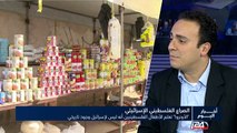 الاونروا تعلم الاطفال الفلسطينيين انه ليس لاسرائيل وجود تاريخي