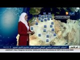 أجواء باردة نسبيا   أحوال الطقس لليلة و صبيحة الأربعاء 04 جانفي 2017