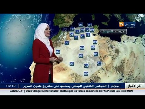 أجواء باردة نسبيا أحوال الطقس لليلة و صبيحة الأربعاء 04 جانفي 2017