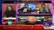 Fayyaz Chohan Exposed The Courrption Of Javed Hashmi First Time In Live Show