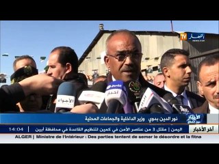 وزير الداخلية  قوانين الجمهورية واضحة في التعامل مع محاولات تخريب الممتلكات العامة