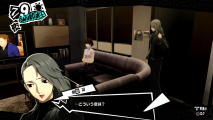ペルソナ5 #13 「カネシロの自白」