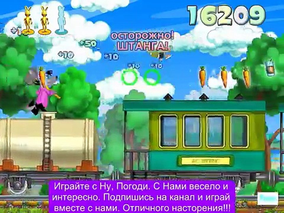 Ну Погоди игры догонялки Прохождение new года