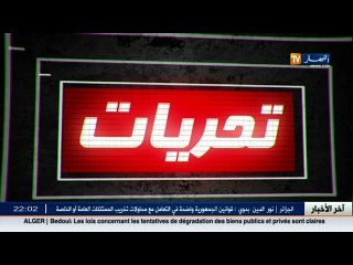 تحريات: فلاح يقتل رب عمله وزوجته تكشف كل شيىء