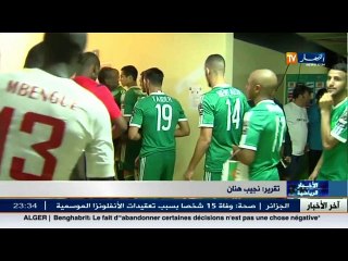 آخر الأخبار في الموجز الرياضي ليوم الثلاثاء 03 جانفي 2017